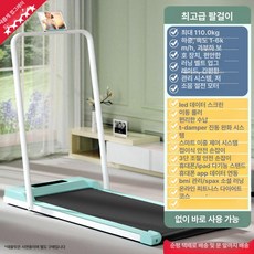 가정용 트레드밀 러닝 런닝 머신 실내 워킹 패드 홈트, 기본 모델명/품번