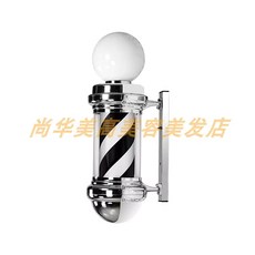 LED 미용실 싸인볼 이발소 헤어샵 회전간판 라이트, 9.60x30x22cm 은색/블랙