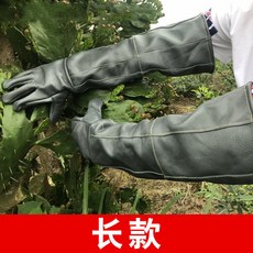 桃園出貨 牛皮防刺手套 專業園林園藝修剪 摘剝板栗花椒月季仙人掌防刺防扎, 60cm防刺（顏色隨機）, 1個