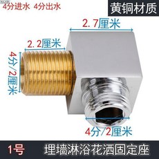 龍頭大俠 3號 埋牆花灑固定座 銅材質, 1號