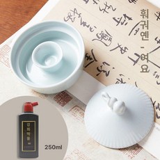 먹물 종지 문방사우 필세뚜껑 캘리그라피 서예용품 동양화, 1개, 루 가마 + 먹 250ml