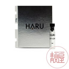 HARU 1000倍費洛蒙香水 男香 禁果效應, 1ml 隨身瓶｜男香 禁果效應, 1個