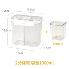 桃園出貨 五穀雜糧收納盒食品級麪條穀物豆子糧食乾貨儲存廚房密封罐儲物罐, 1個, 奶白色 1900ml-二分格密封雜糧罐