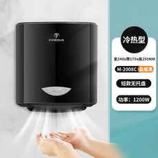 휴대폰 전자동 핸드 드라이어 욕실 2008c, EU, H