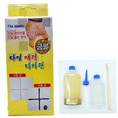 금펄 200ml 타일 보수제 벽면 욕실 페인트 리폼 줄눈 주방 컬러 간편 터치업, 1개, 상세페이지 참조