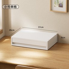 日式抽屜收納盒 桌面整理收納櫃, 無具體規格, 橫寬型-矮款單格不含輪子