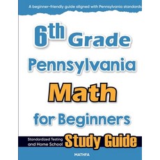 (영문도서) 6th Grade Pennsylvania Math for Beginners: Standardized Testing and Home school... Paperback, Mathfa, English, 9781636202266