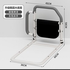 床邊扶手 床邊護欄 起床助力器 老人孕婦起身輔助器 安全防護床邊扶手欄桿, 1個, 【豪華升級】高強碳鋼雙向握把+升級烤漆