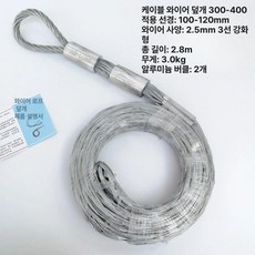 전기 케이블 슬라이드 캐스터 코너 직선 삼연관 브리지 평판 좌석형, 케이블 그물 300-400