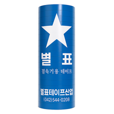 매직그린 원예용 결속기테이프 <할인> 끈묶는기계 유인끈테이프 가지결속기 자동 전용 테이프 (별표테이프 청색), 10개