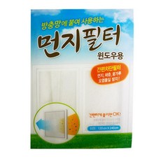 미세먼지 창문필터 안전촘촘망 벌레방충망, 1개