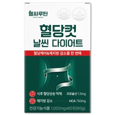 체지방 혈당 더블커트 날씬 다이어트 보조제 헬씨루틴 약 한달분, 1개, 60정