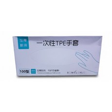 SOMALOXLO 一次性TPE手套 加厚耐用 盒裝抽取式, 1個