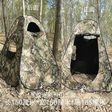 조류 촬영 위장텐트 그늘막 서바이벌 야생 탐조 휴대용, 기본 사용 인원, 더 크고 두꺼운 kg 검은색 접착제 위장 3개 창