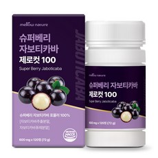 [정품] 슈퍼베리 자보티카바 jaboticaba 120정 대용량, 1개