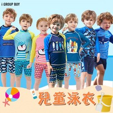 i揪團 E71-3 兒童泳衣 男童分體泳衣 鯊魚造型 中大童防曬泳裝