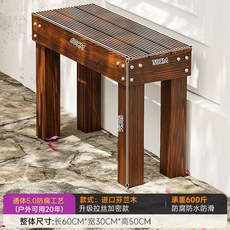 나무 사다리 현관입구 디딤판 목재 원목 단차계단 단차 발판 길이60너비30높이20cm, D. 60x30x50cm 미끄럼 방지