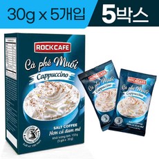 베트남 ROCKCAFE 락카페 소금 카푸치노 커피 150g 5박스 솔티드 solt 카페무이 Ca Phe MUOI, 5개입