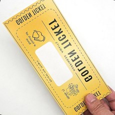 스크레치 복권 이벤트 카드 골든티켓 선물 추첨 행사용 서프라이즈, 상세페이지 참조, 상세페이지 참조