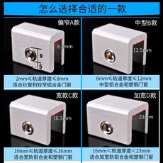 店長推薦 窗戶鎖扣卡扣鋁閤金門窗鐵紗窗固定限位器推拉兒童安全鎖防盜神器 XPB2223, 太空鋁/單孔（偏窄A款）1個裝, 1個