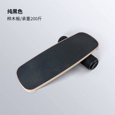 균형 보드 탄력 중심 검은 밸런싱 잡기 블루 탄력있는 LandSup 운동 기구 플레이트, 올블랙