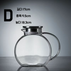 단순함 모던 내열유리 포트 스텐 차 거름망 옵션선택, D투명색, 1개