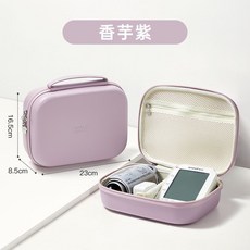 魚躍歐姆龍電子血壓測量儀收納包，手提收納盒，適用多品牌血壓計，保護您的健康測量儀器, 1個, 香芋紫【硬殼減震/便攜手提】