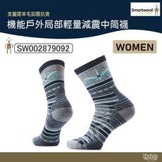 Smartwool 女 機能戶外局部輕量減震中筒襪 蜻蜓 深海軍藍，智慧羊毛吸濕排汗，輕量減震舒適透氣, 1個, S