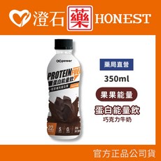 果果 能量飲, 1個, 巧克力牛奶【350ml】