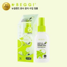 [뉴질랜드 본사 인증대리점] BEGGI 가려움 완화 천연 모기 기피제 벌레 퇴치 수딩 스프레이, 75ml, 생후 6개월 이상 전 연령 사용 가능, 1개