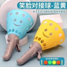 雙人對接球 2拍3球 親子互動拋接球玩具 趣味戶外玩具, 1個, 雙人對接球【藍+黃-送4球】