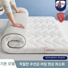 싱글 토퍼 매트리스 두꺼운, 1cm, 화이트 6cm