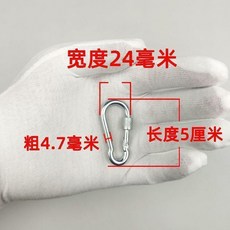 安全卡扣 戶外登山 鍍鋅鎖扣 吊環 鑰匙扣 登山扣 扣環 扣具, 1個, 5號 帶鎖5個裝鑰匙扣