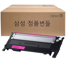 삼성 정품 CLT-K510S 토너 단품 SL-C563FW C563W C513W C513 C510W C510 컬러 레이저프린터 번들, 정품번들 빨강, 1개
