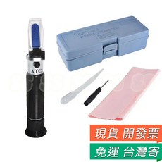 糖度計 濃度計 測糖量計 水果飲料化工測量器 甜度 0-32% ATC 折射儀 檢測計, 1個, 糖度計 0-32% <盒裝>