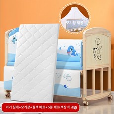 제이펀 스토어 원목기저귀갈이대 어린이집 신생아, 조립 필요, 소형 침대+5종 매트리스 패턴모기장포함
