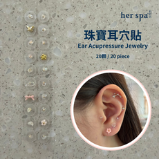 her spa 珠寶耳穴貼, 1個
