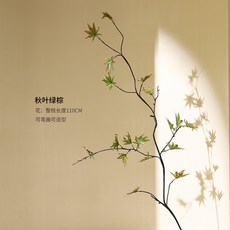 簡約現代油畫方塊凹凸拼接花器 創意陶瓷花瓶擺件, 楓葉/綠棕