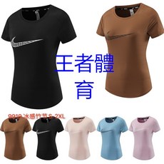 好又來體育時尚衣女生體恤 合身短袖新款圓領上衣 女生休閑T恤 修身圓領短袖T恤運動短袖T恤跑步衣9919