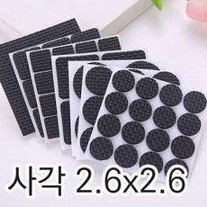 미끄럼 진동 방지 패드 2.6x2.6 논슬립 소음 6x2 흔들림 받침 밀림, 1개