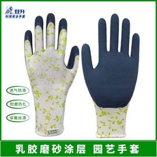 【台灣倉】工作手套 防割手套 園藝 防護手套 園藝防護手套 防刺防滑 耐磨透氣 種植修剪 農用花園林園藝師, 1個, 1雙 簡裝