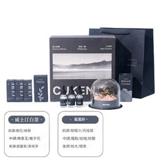 GUKINN 曠野秘境香薰擺件禮盒 香薰精油擴香石 生日伴手禮, 橘色晶石 禮盒裝送3瓶精油