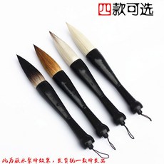 브러시 글씨 대형 브러쉬 서예 붓 큰붓 동양화 한자, 양호(출봉9 5구경3 0), 말필