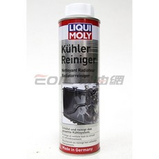 易油網 LIQUI MOLY 水箱精 散熱清潔劑 #3320 有效清潔水箱 提升冷卻效率 保護引擎, 1個