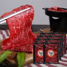 헬스 소고기 국내산 한우 1등급 우둔 설도 슬라이스 피지컬100g 간편 개별포장, 100g, 8개, 우둔 슬라이스