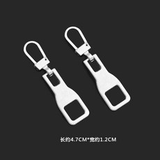 拉鍊頭 拉鏈頭 衣服書包金屬拉鏈頭拉片可拆卸替換包包小孔拉鎖拉頭拉墜高檔配件金屬拉鍊頭, 8#銀色（2個裝）, 1個