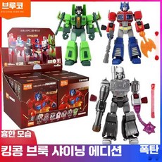 핫 블로키 아이언하이드 사이드와이프 버전 아이 장난감 선물 트랜스포머 샤이닝 프라임 블록 샤이닝 어택 옵티머스 제품 빌딩 로봇, 1개, 4. 발광판 1탄 산스톰