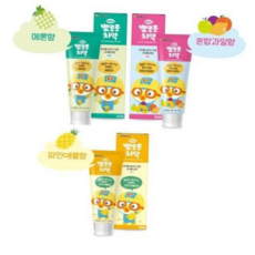 치약 저불소 뽀로로