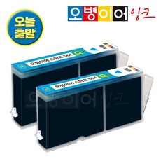 HP HP564XL 오병이어 스마트 카트리지, 2개, 파랑
