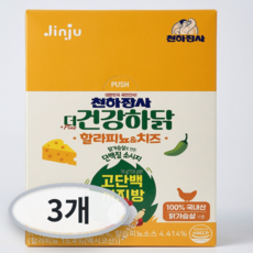 건강하닭 할라피뇨 앤 치즈 소시지, 728g, 3개